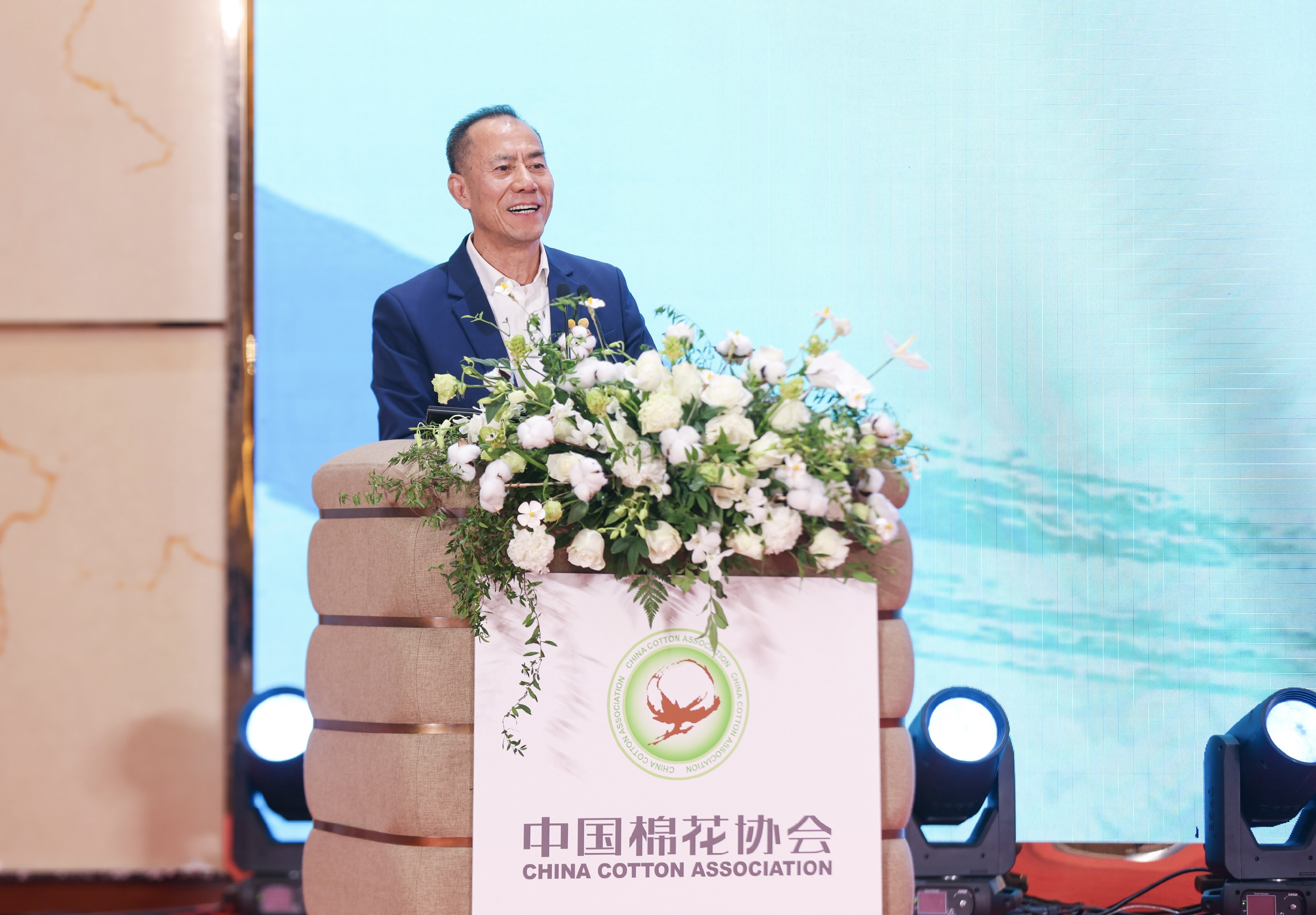 中国棉花协会第五届会员代表大会 全棉时代当选副会长单位